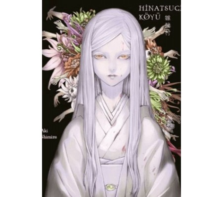 Hinatsugi Köyü Hinatsugi Köyü