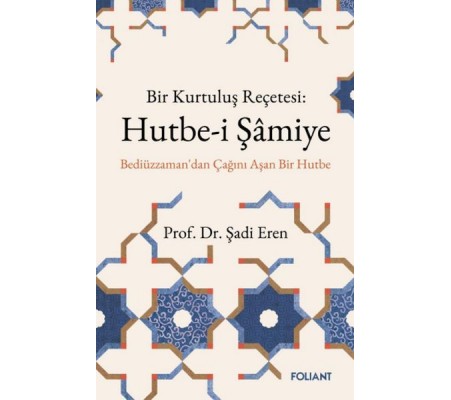 Hutbe-İ Şamiye Hutbe-İ Şamiye