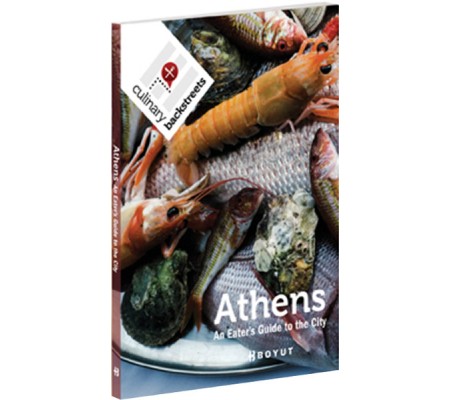 Athens An Eather's Guide to the City Athens An Eather's Guide to the City