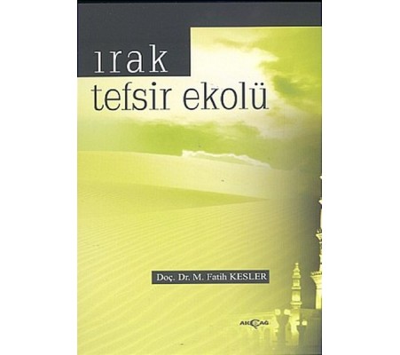 Irak Tefsir Ekolü