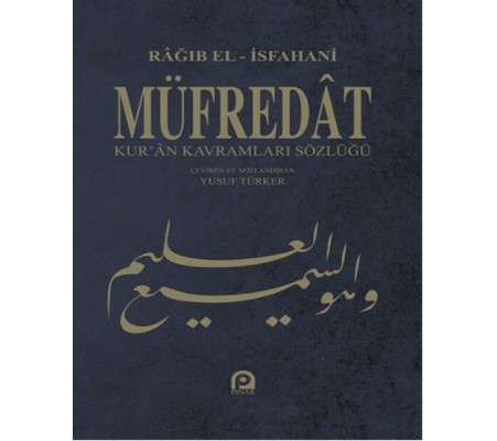 Müfredat Kur’an Kavramları Sözlüğü (Ciltli) Müfredat Kur’an Kavramları Sözlüğü (Ciltli)