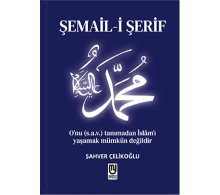 Şemail-i Şerif