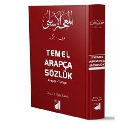 Arapça-Türkçe Temel Sözlük