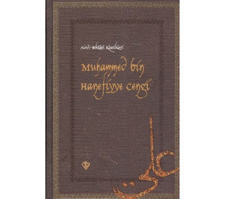 Muhammed bin Hanefiyye Cengi / Alevi Bektaşi Klasikleri 13