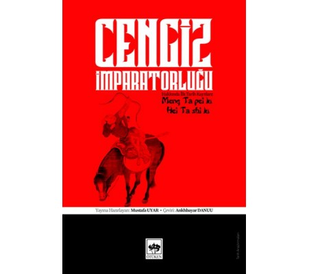 Cengiz İmparatorluğu Hakkında İlk Tarih Kayıtları
