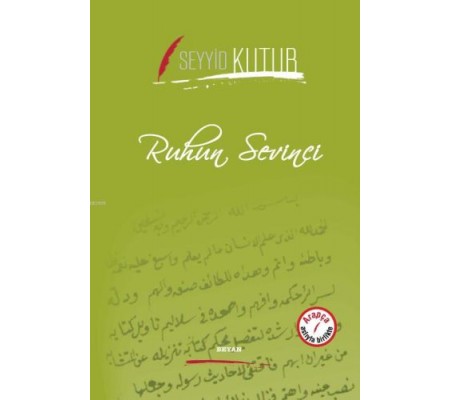 Ruhun Sevinci (Ciltli)