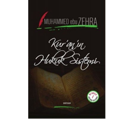 Kur'an'ın Hukuk Sistemi (Ciltli) Kur'an'ın Hukuk Sistemi (Ciltli)