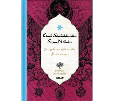 Cenab Şahabeddin'den Seçme Metinler (Osmanlıca-Türkçe) (Ciltli)