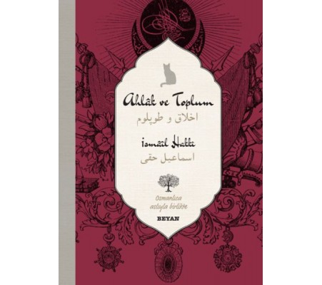 Ahlak ve Toplum (Ciltli) Ahlak ve Toplum (Ciltli)