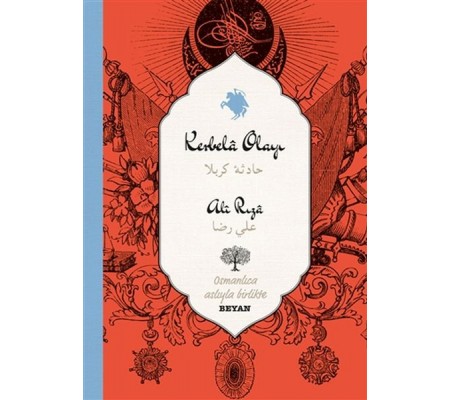 Karbela Olayı Karbela Olayı