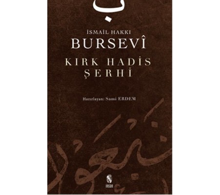 Kırk Hadis Şerhi Kırk Hadis Şerhi