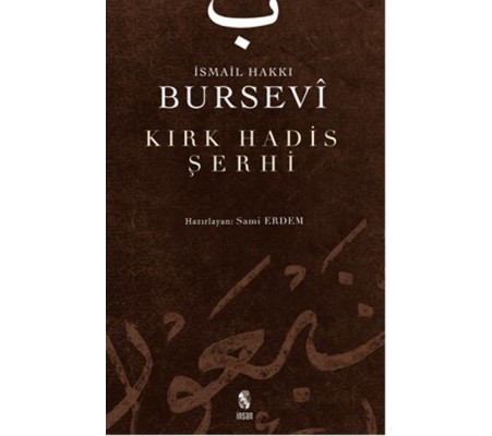 Kırk Hadis Şerhi