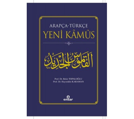 Arapça - Türkçe Yeni Kamus