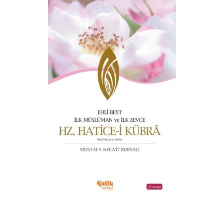 Ehli Beyt İlk Müslüman ve İlk Zevce Hz. Hatice-i Kübra