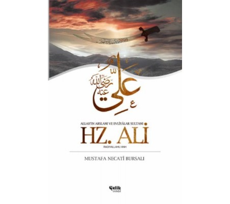 Hz. Ali