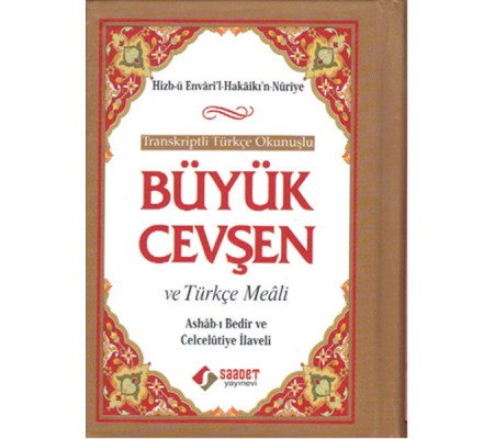 Büyük Cevşen ve Türkçe Meali - Türkçe Okunuşlu