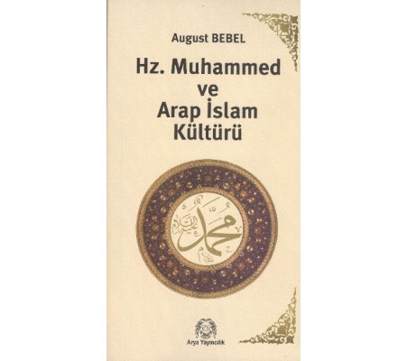 Hz. Muhammed ve Arap İslam Kültürü