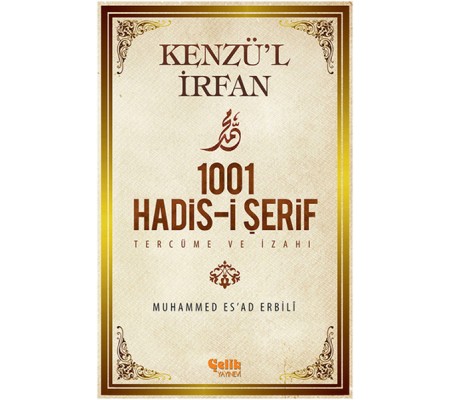Kenzü'l İrfan - 1001 Hadis-i Şerif Tercüme ve İzahı Kenzü'l İrfan - 1001 Hadis-i Şerif Tercüme ve İzahı