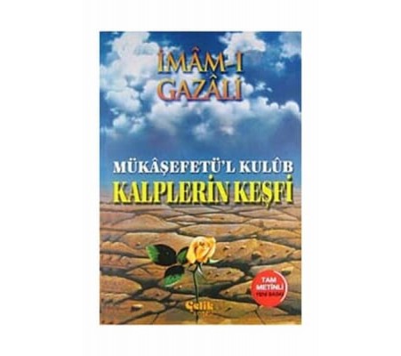 Mükaşefetü’l Kulüb - Kalplerin Keşfi (Şamua) Mükaşefetü’l Kulüb - Kalplerin Keşfi (Şamua)