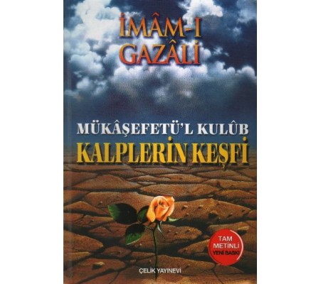 Kalplerin Keşfi - Mükaşefetül Kulub (Ciltli) Kalplerin Keşfi - Mükaşefetül Kulub (Ciltli)
