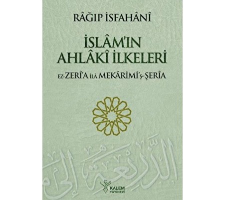 İslam’ın Ahlaki İlkeleri Ez Zeria