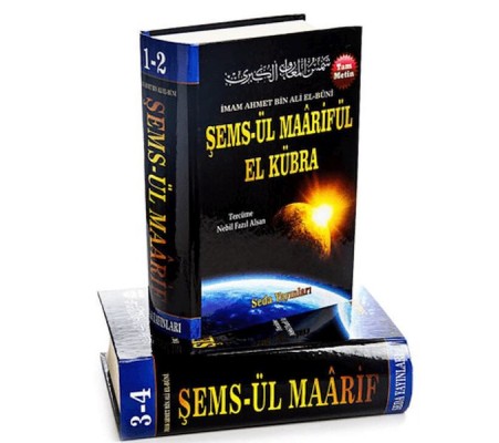 Şemsül Maarifül El Kübra - 4 Cilt (Kod 32) Şemsül Maarifül El Kübra - 4 Cilt (Kod 32)