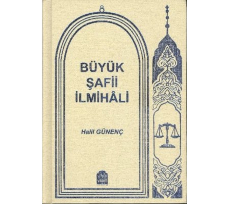 Büyük Şafii İlmihali (Ciltli)
