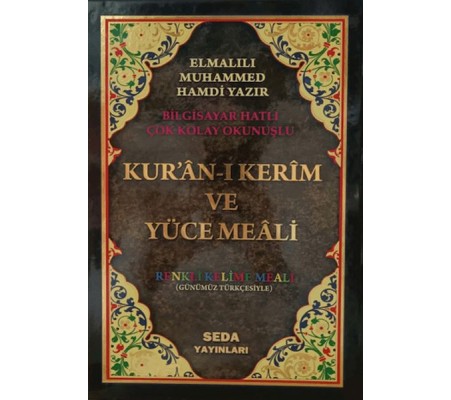 Kur'an-ı Kerim ve Yüce Meali ( Rahle Boy, Kod: 092)